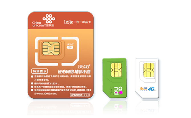 聯(lián)通物聯(lián)網(wǎng)卡,電信物聯(lián)網(wǎng)卡,移動物聯(lián)網(wǎng)卡